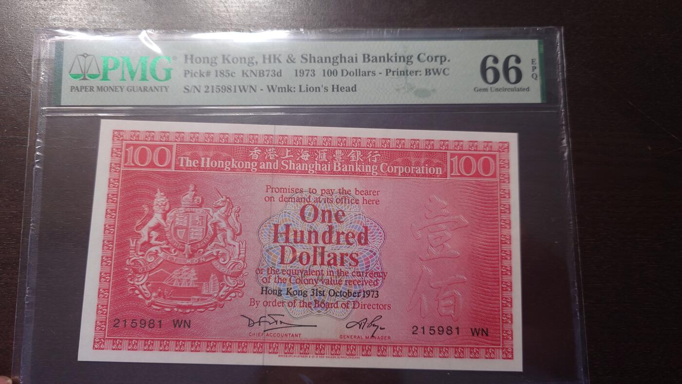 世界钱币～微拍第215期暨2025年第55期  双11评级币特惠拍第二场