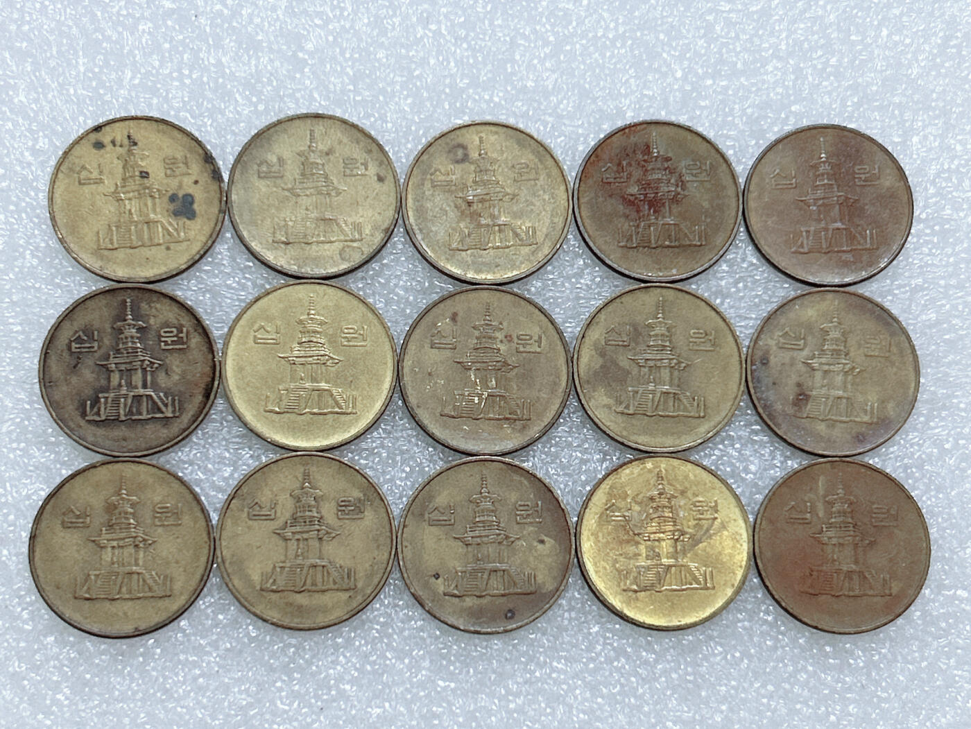 第一海外回流一元起拍收藏 散集专场  第267期 韩国80年代10元黄铜币 15枚