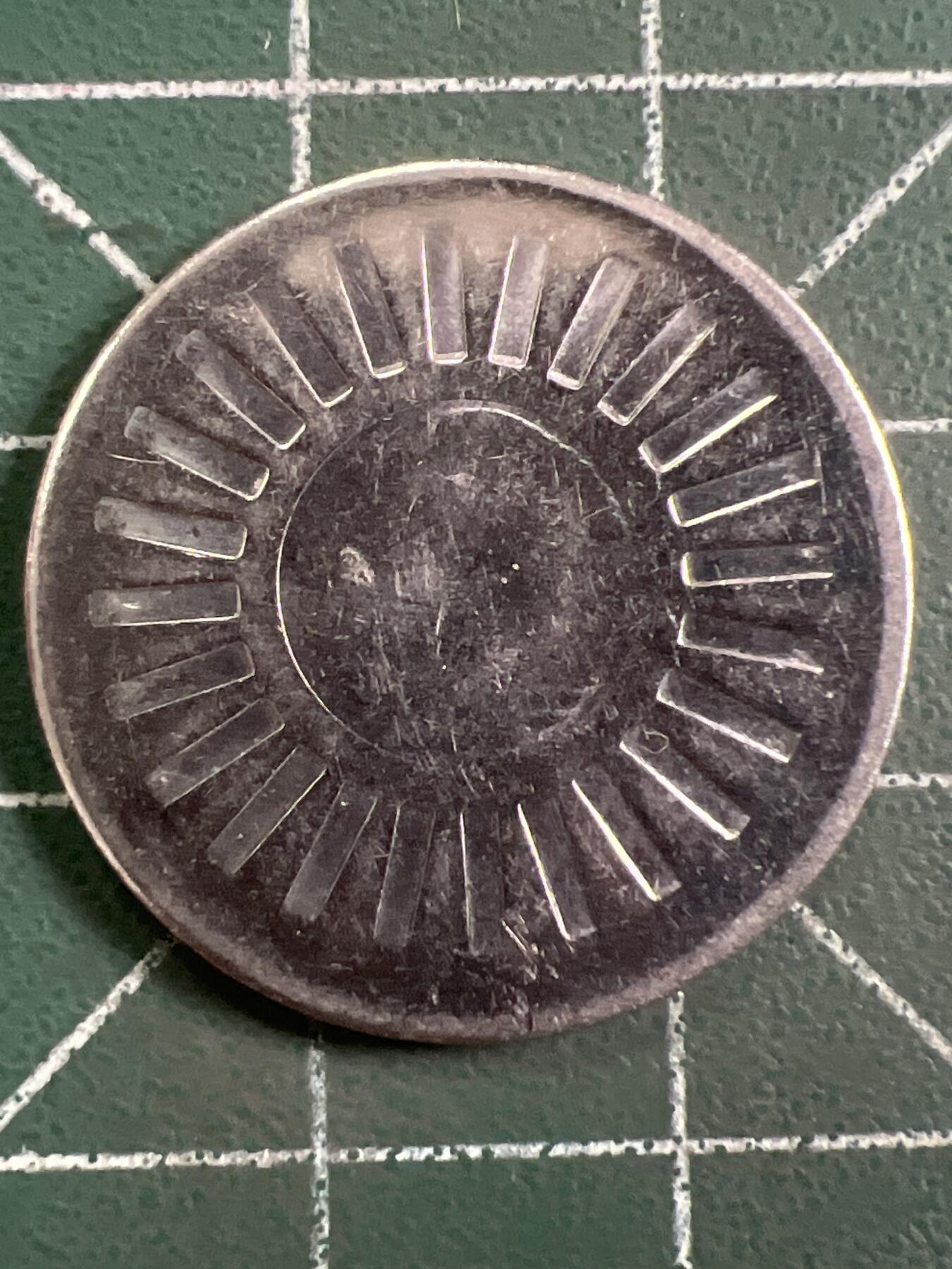 第1047 硬币专场 （无押金，捡漏，全场50包邮，偏远地区除外，接收代拍业务，本店十天发一次货） 代用币