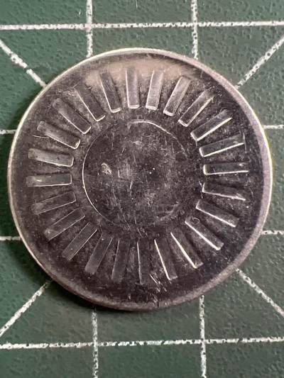 第1047 硬币专场 （无押金，捡漏，全场50包邮，偏远地区除外，接收代拍业务，本店十天发一次货） - 代用币