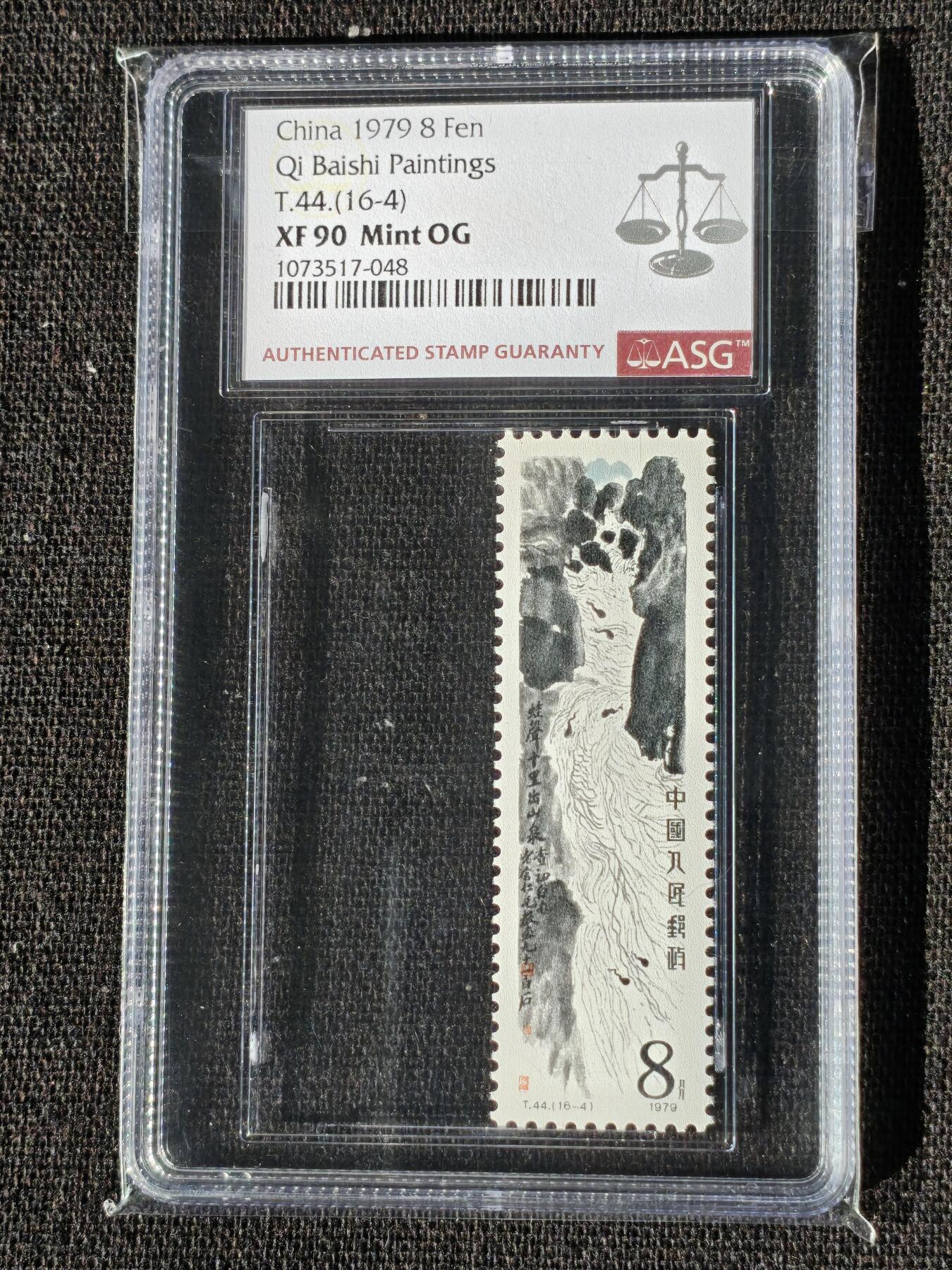 刘世昌艺术品销售中心～虎踞龙蟠*金杨在线联拍群第509期