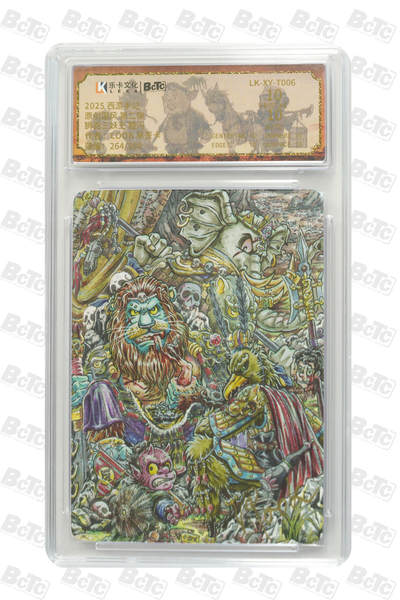 阳大大卡牌拍卖第82期（持续收拍品，周六晚上九点截拍，进群福利早知道） - 【亲签爆金】乐卡文化 郭京辉 西游手记 第二弹 LOOK 狮驼三妖王 限编264/300