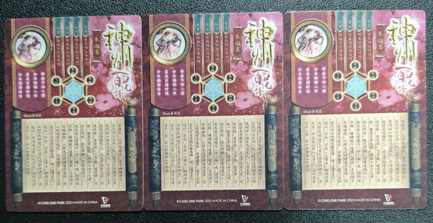 天玑星卡拍第138期《11.17周一截拍》持续收拍收评中 满赠卡需备注