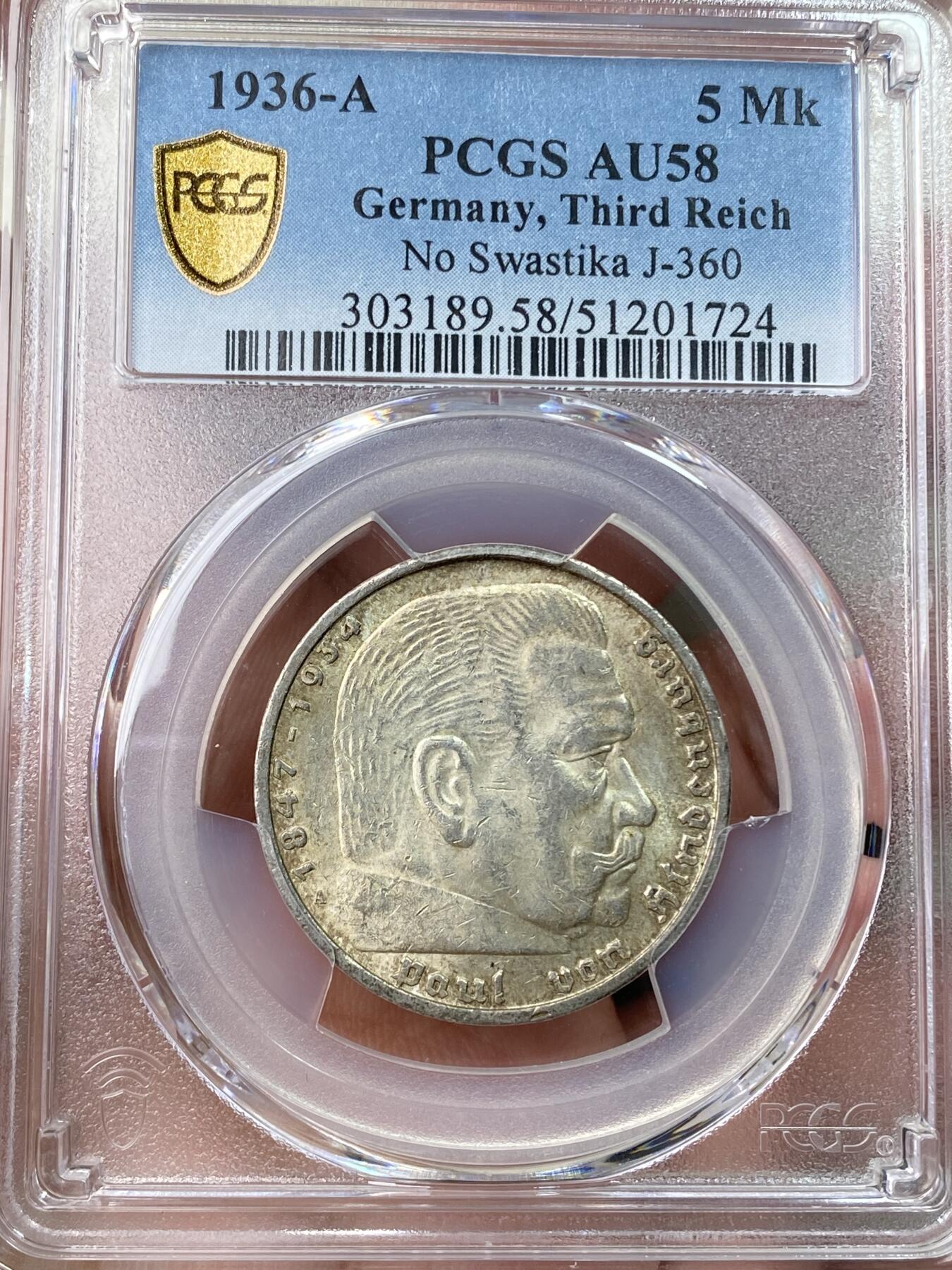 万国钱币拍卖第055期 PCGS AU58 1936年A德国三帝国兴登堡5马克银币 原味好状态