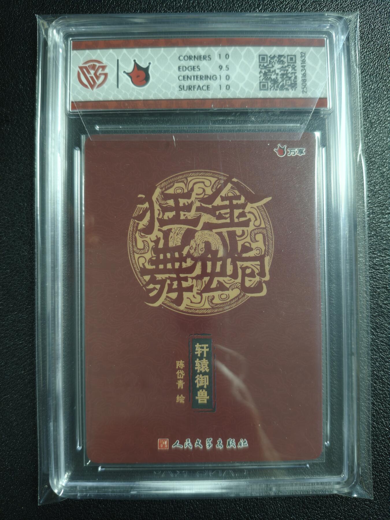 天玑星卡拍第138期《11.17周一截拍》持续收拍收评中 满赠卡需备注