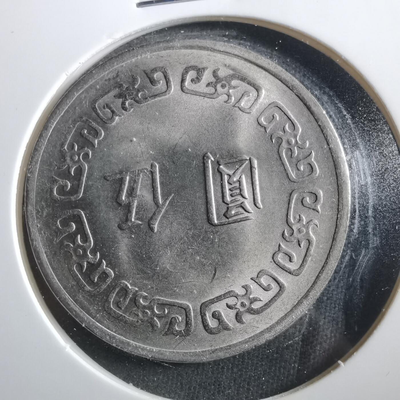 沼泽如烟--第906场