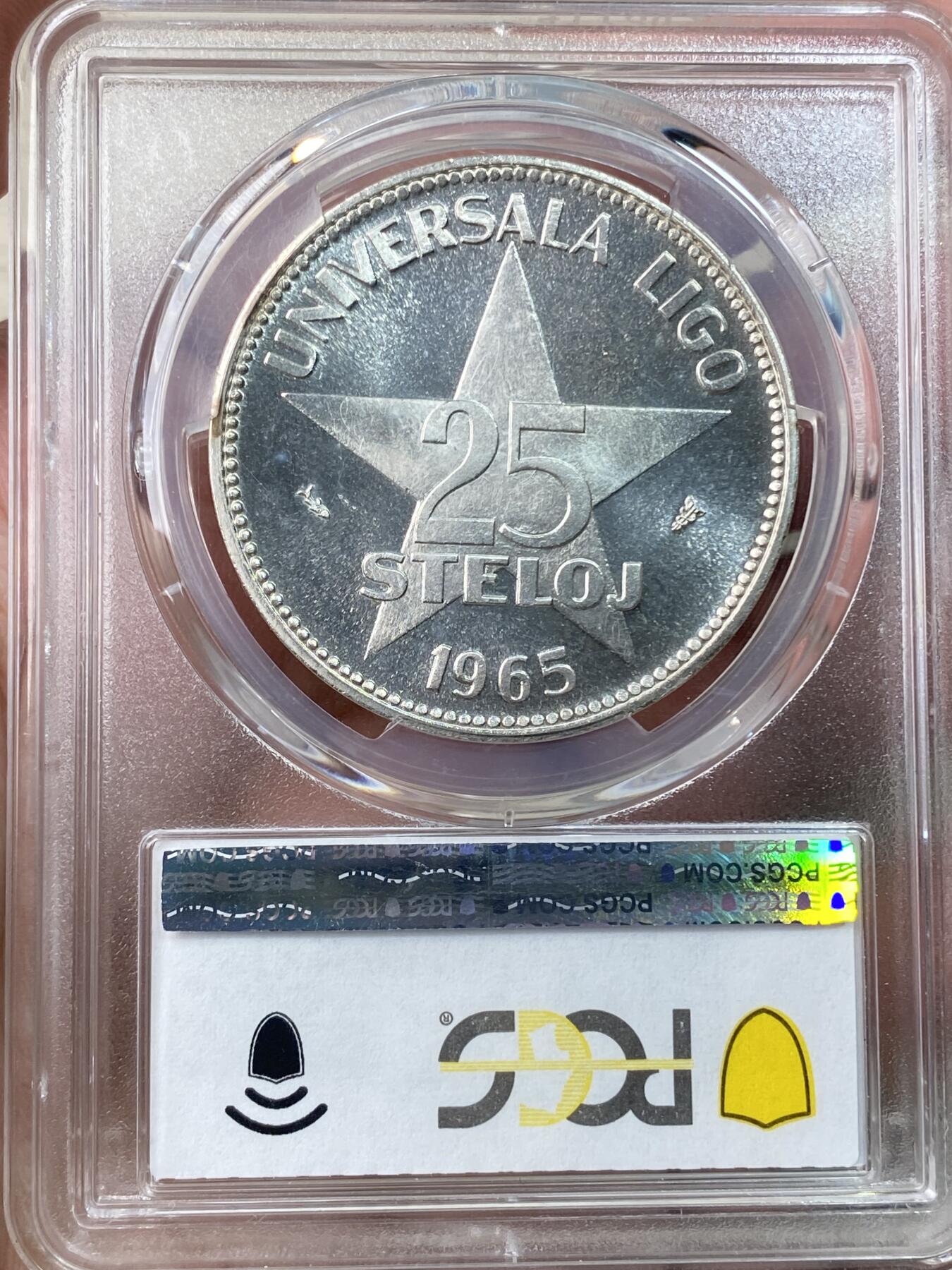 万国钱币拍卖第055期 PCGS PR67 1965年世界语创造者拉扎鲁·路德维克·柴门霍夫纪念精制25S大银币 铸造量仅5000 波兰籍犹太语言学家 镜面精铸银霜质感