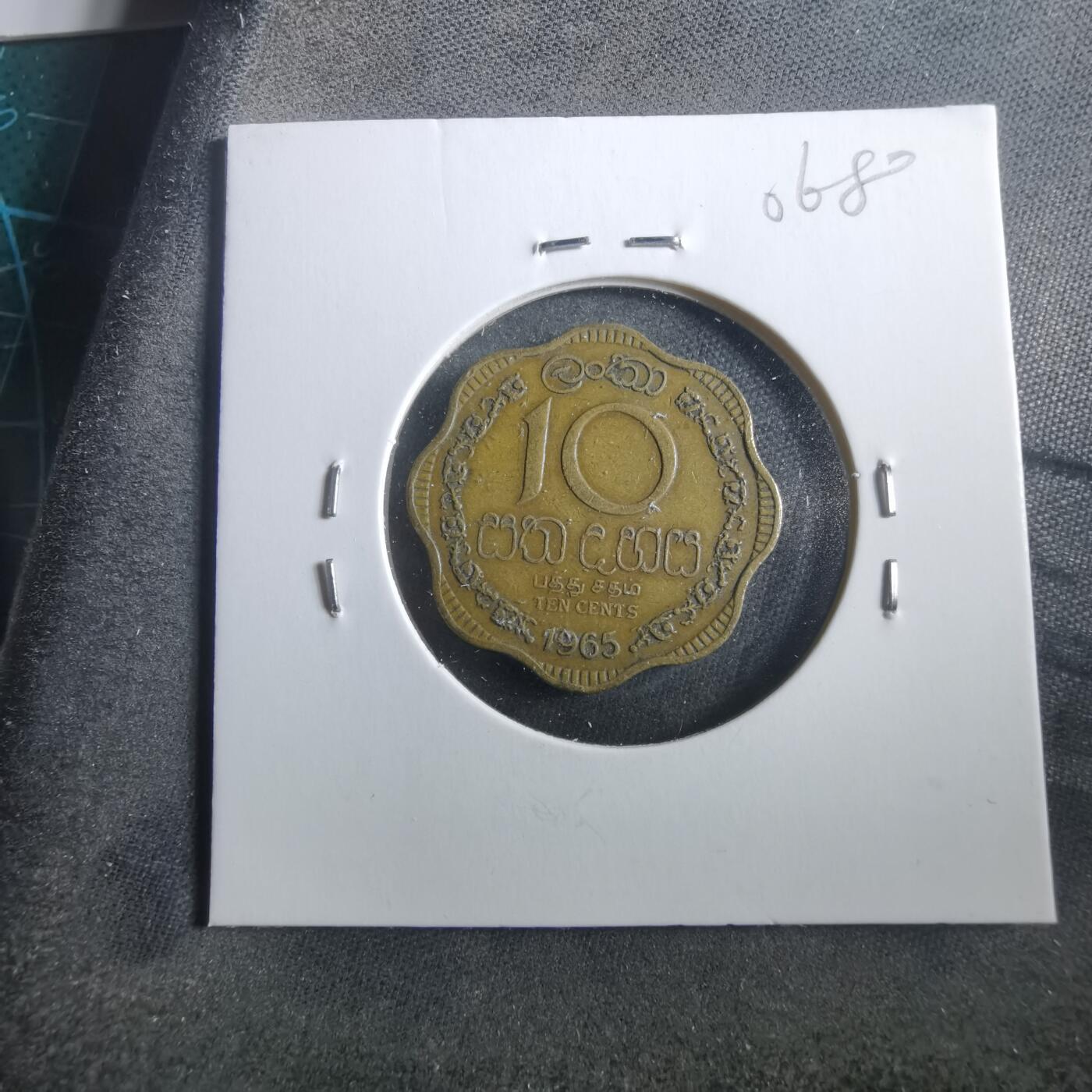 沼泽如烟--第906场 斯里兰卡1965年十分