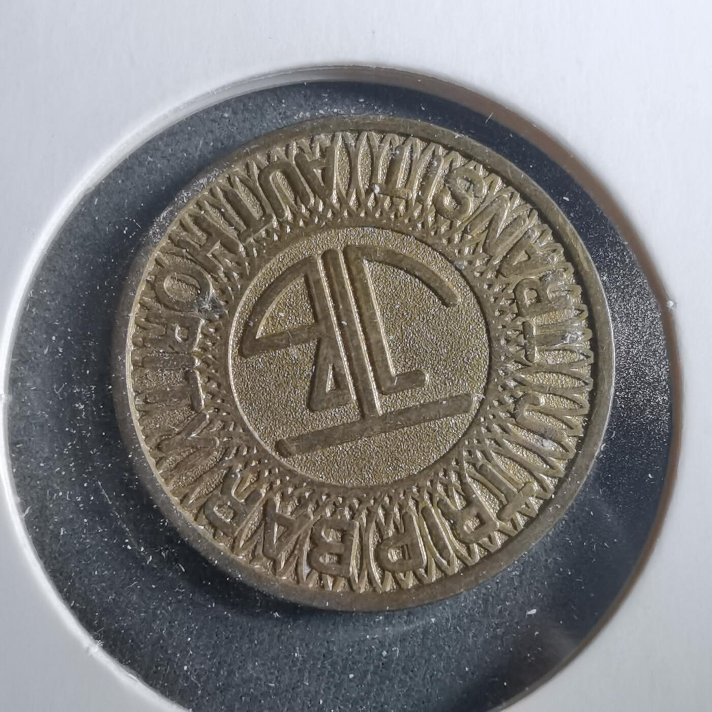 沼泽如烟--第906场 代币