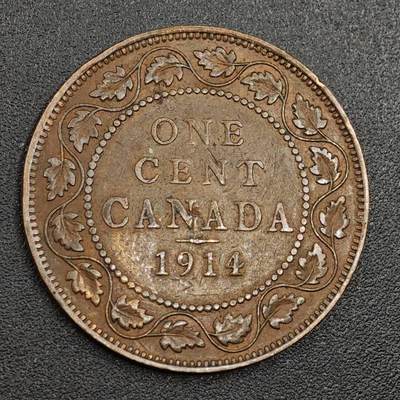 【淘币小摊】限时拍第七百九十七拍  老铜币场  满百包邮可预留两周  周一统一发货  - 加拿大1914年乔治五世一分铜币