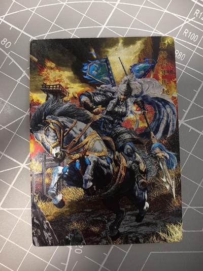 无佣金 不寄存 不收拍 链接少 我只是一个小小的卡牌收藏玩家   需要多宫大佬请私聊 部分卡牌设有底价（不想玩的那么累，即使有底价也会比市场价便宜的多，懂的自然懂） 拒绝小号抬价 大家放心拍 所有拍品部分套有卡膜 部分卡牌多宫 自制卡牌 不包厂瑕 放大镜 品控 勿拍 流拍商品会循环 感谢大家支持 留个关注 不定时上新 谢谢 - 奇点卡牌 原创三国五虎粗闪马超