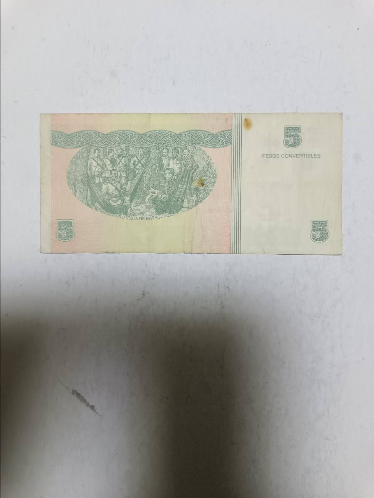 【20251120】非全新纸币第305场