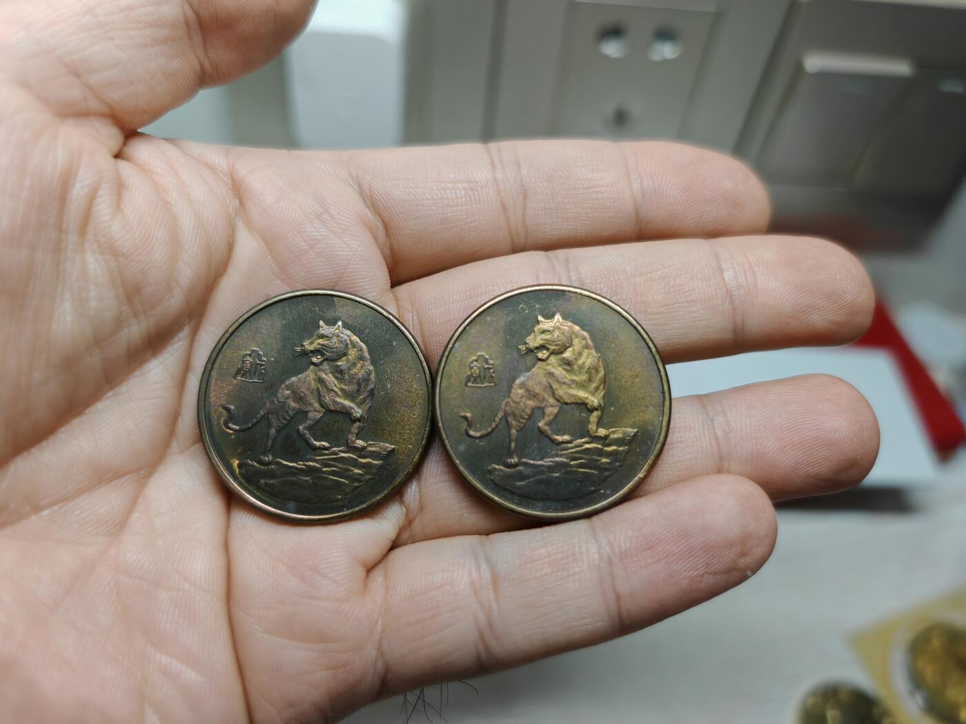 1998年 农业银行上海分行 虎年纪念铜章2枚 带点小彩