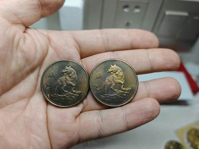 1998年 农业银行上海分行 虎年纪念铜章2枚 带点小彩 - 1998年 农业银行上海分行 虎年纪念铜章2枚 带点小彩