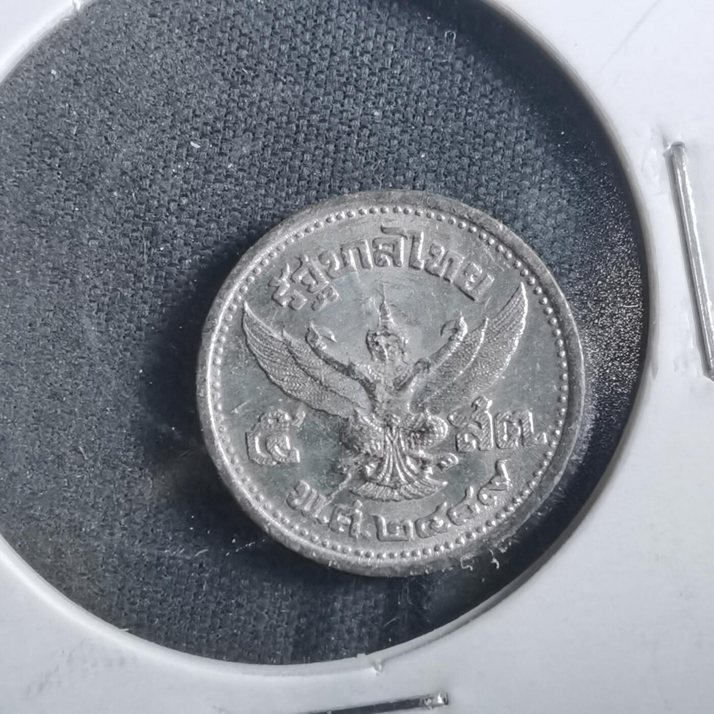 沼泽如烟--第906场 泰国