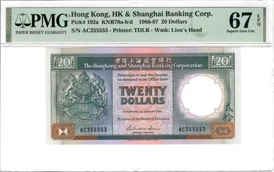 大中华拍卖第803期 - 香港汇丰银行8620黑柴+镜子号 AC355553