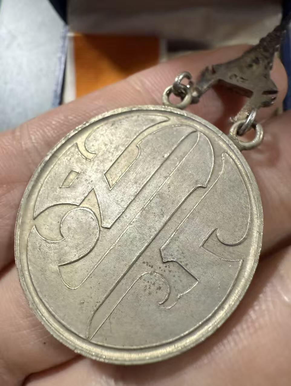 七河·世界币章小拍（总第27期） 原盒！泰国银制白象宝塔勋章