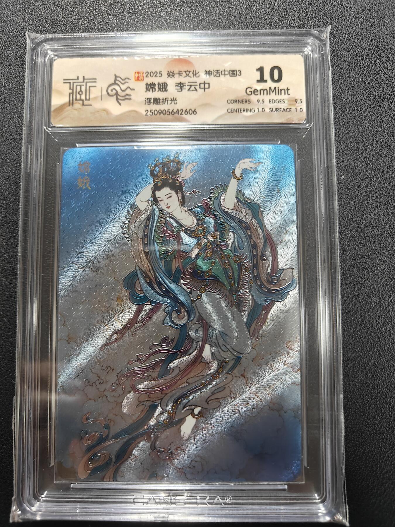 天玑星卡拍第138期《11.17周一截拍》持续收拍收评中 满赠卡需备注