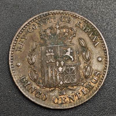 【淘币小摊】限时拍第七百九十七拍  老铜币场  满百包邮可预留两周  周一统一发货  - 西班牙1877年5分铜币