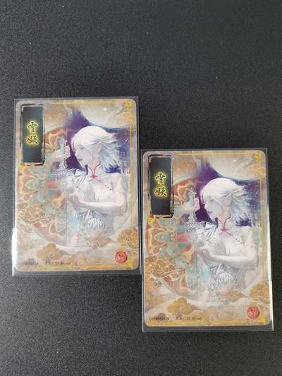 NO.15 好又多金牌大场，双11狂欢继续！每周一站式配齐，方便凑单！（周6晚8点截拍，卖家送拍0抽成！） - 焱卡 妖姬传 刷子 雪妖 双服饰 幻普