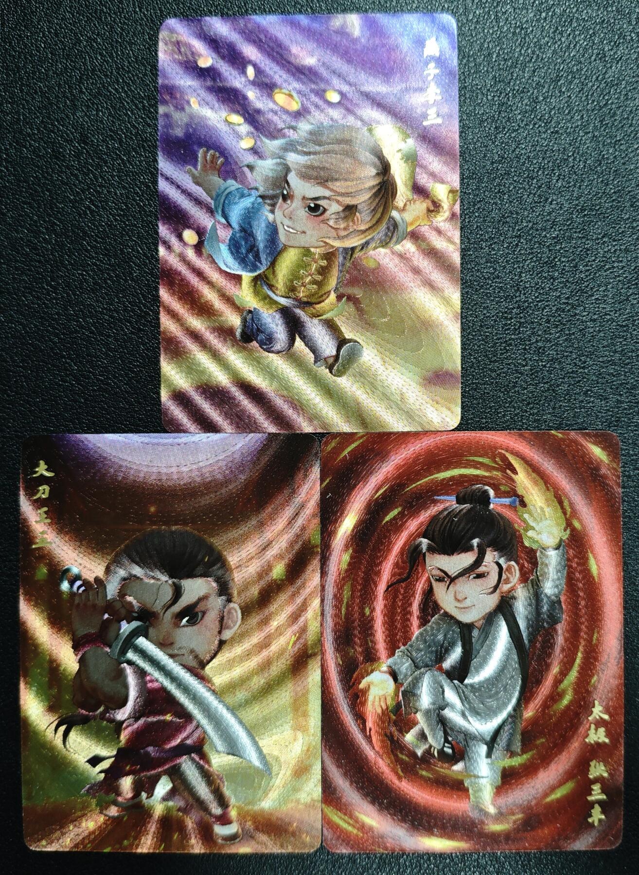 天玑星卡拍第140期《11.20周四截拍》持续收拍收评中 满赠卡需备注 超吉梦 一代宗师 燕子李三 大刀王五 太极张三丰 粗闪 三张