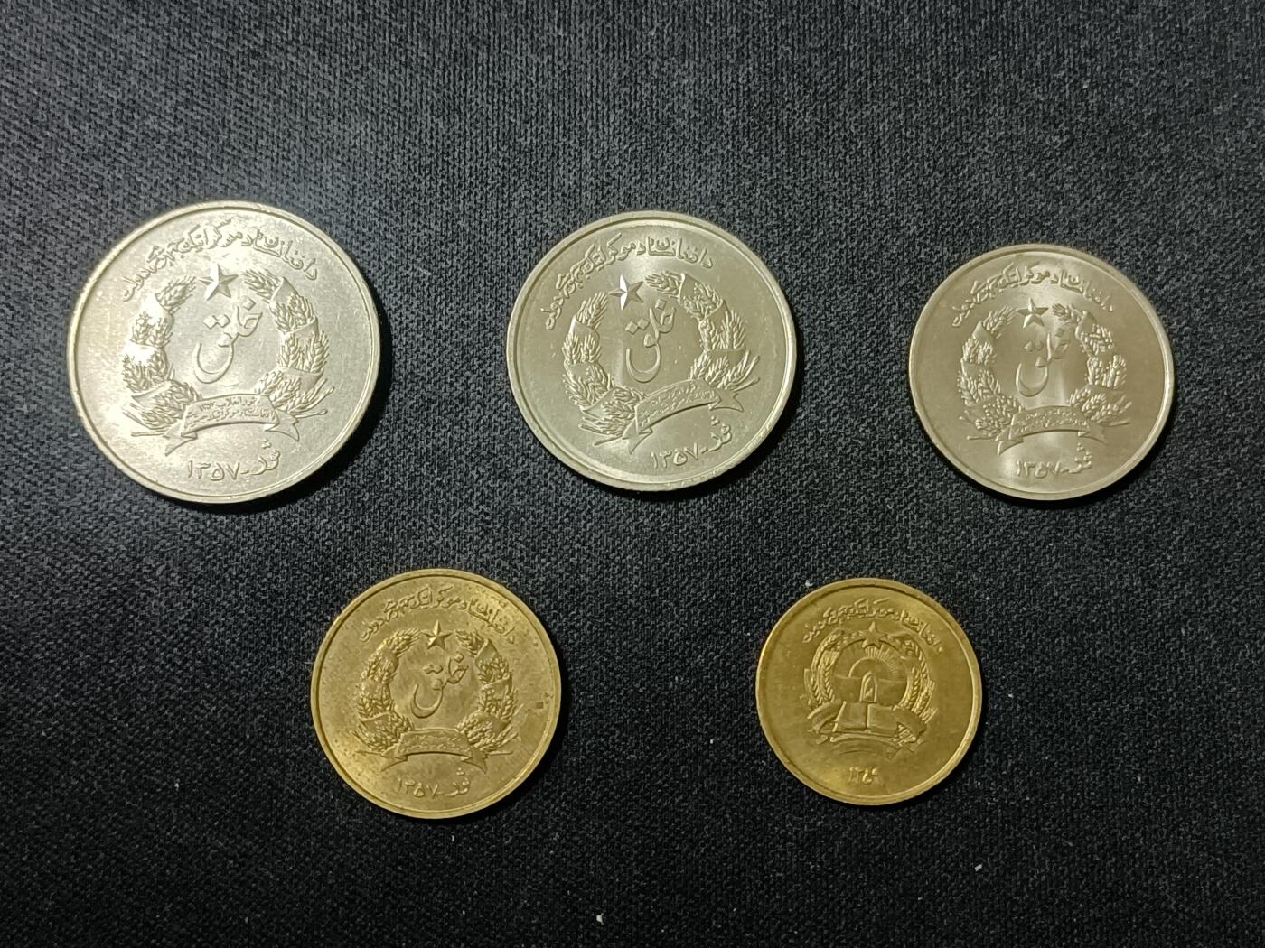 【游宝拍卖】乙巳蛇年90期 全场包邮 第三季收官场 阿富汗🇦🇫 1978年（1357年）