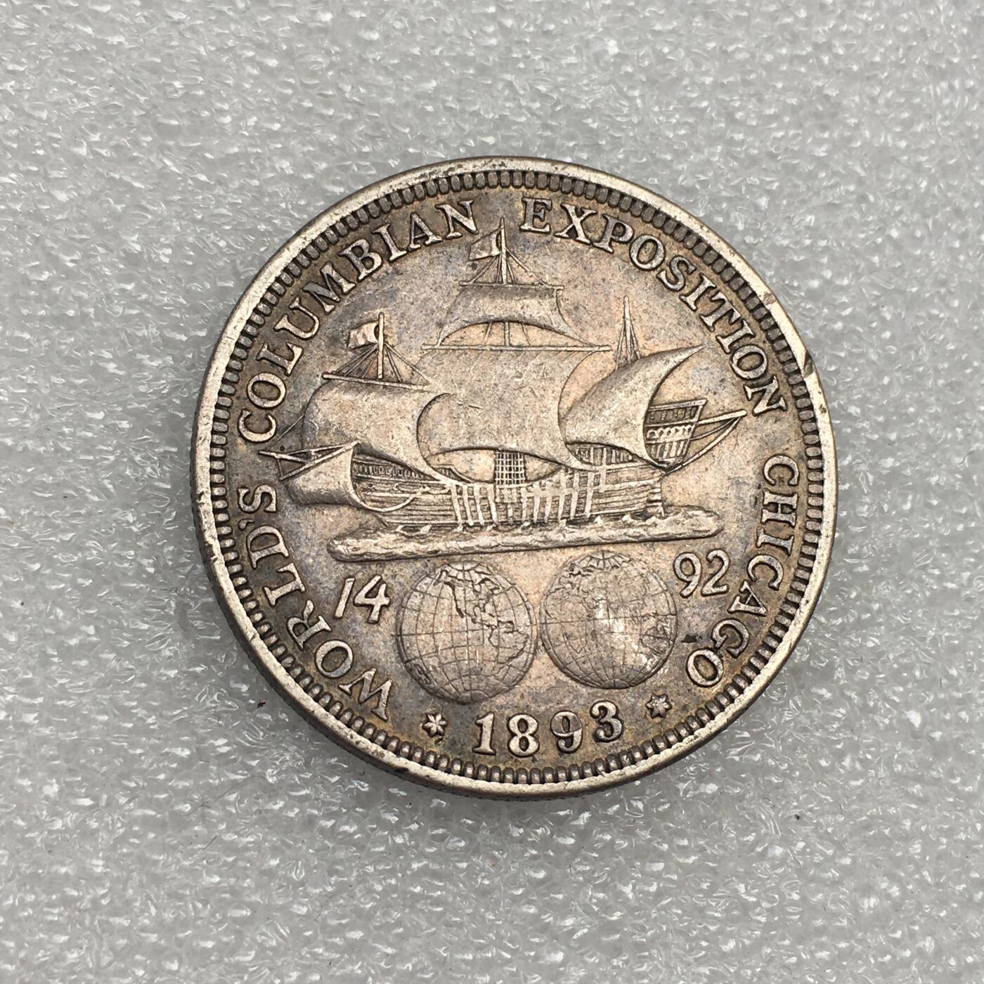 世界钱币专场拍卖 每周二开拍