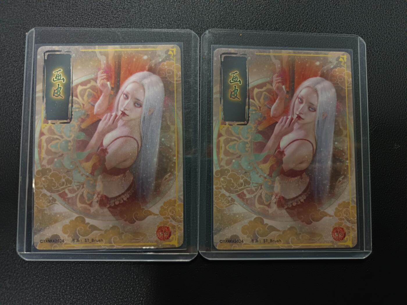 天玑星卡拍第138期《11.17周一截拍》持续收拍收评中 满赠卡需备注