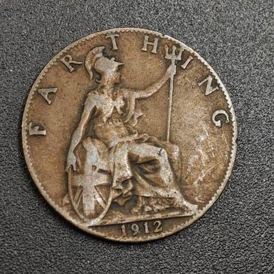 【淘币小摊】限时拍第七百九十七拍  老铜币场  满百包邮可预留两周  周一统一发货  - 英国1912年乔治五世法新铜币