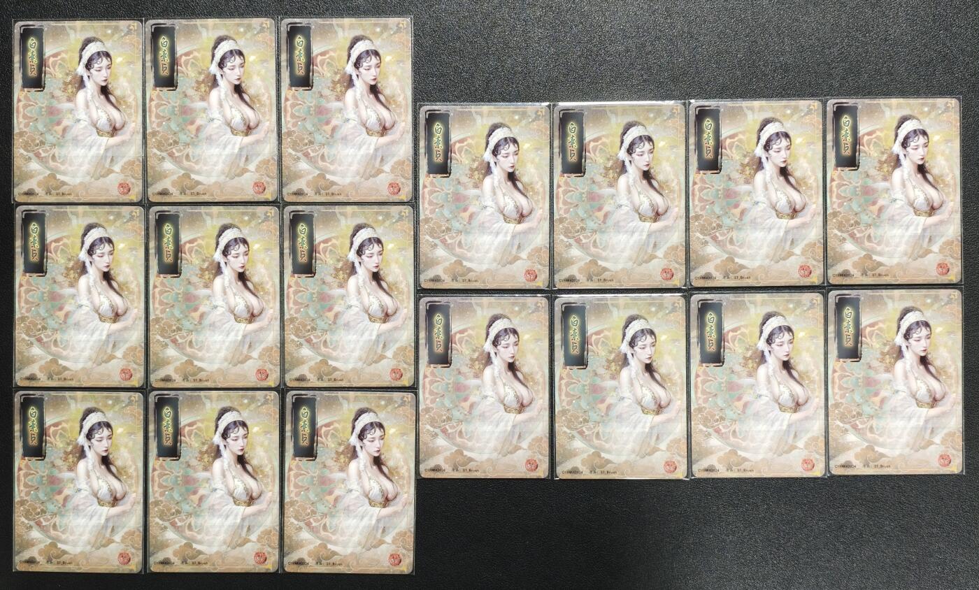 天玑星卡拍第138期《11.17周一截拍》持续收拍收评中 满赠卡需备注