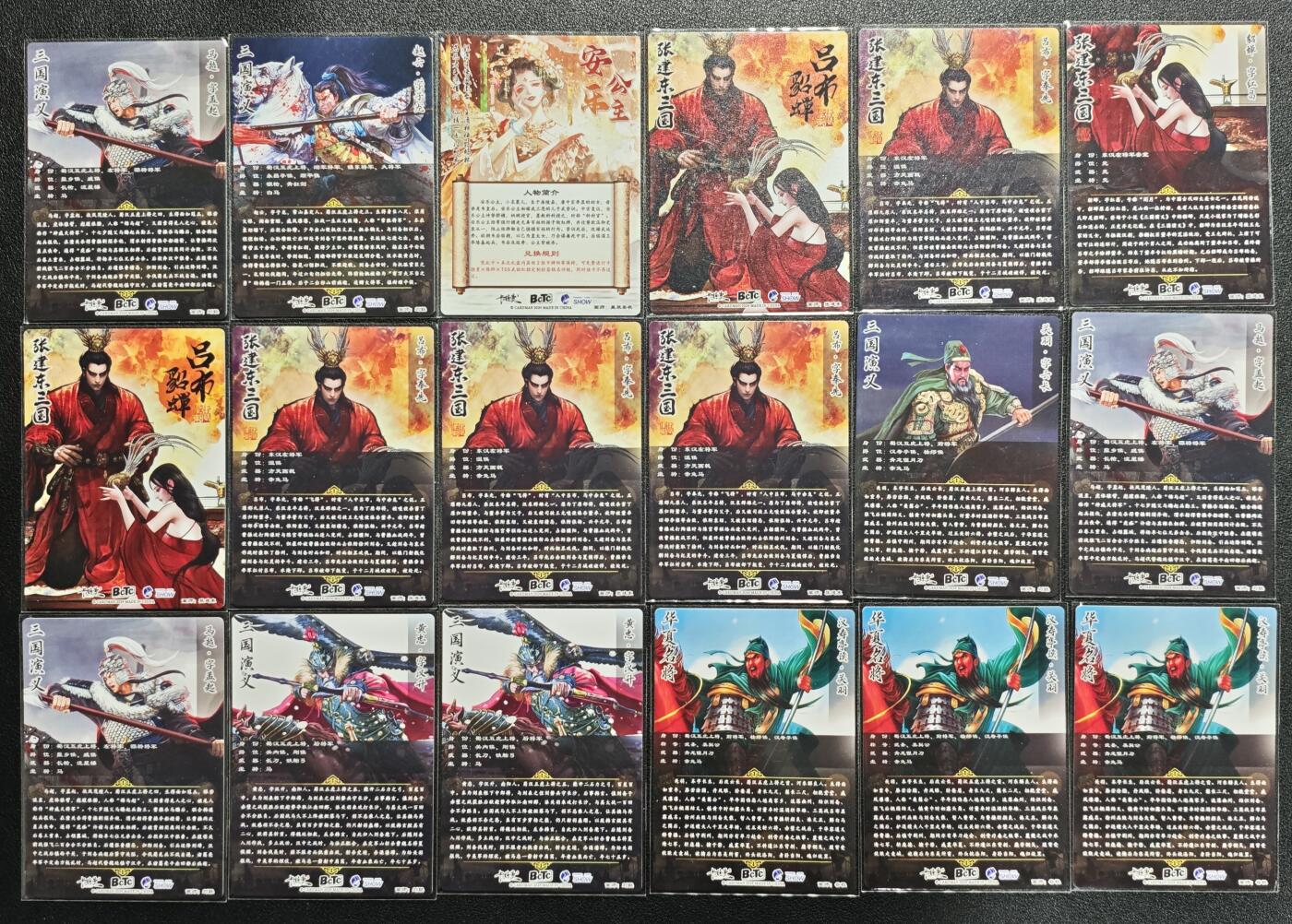 天玑星卡拍第138期《11.17周一截拍》持续收拍收评中 满赠卡需备注