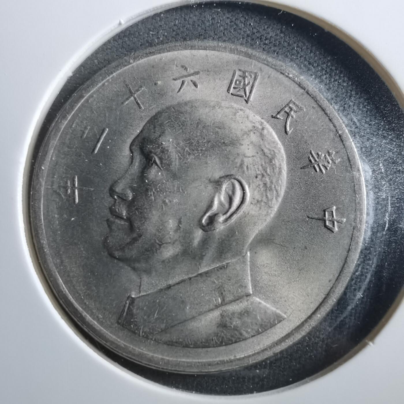 沼泽如烟--第906场