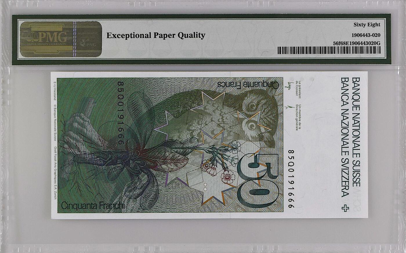 《艾美收藏》第220期-11.16周日外币畅拍场