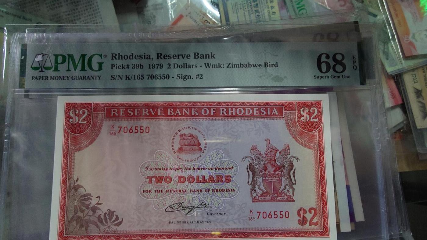 世界钱币～微拍第215期暨2025年第55期  双11评级币特惠拍第二场