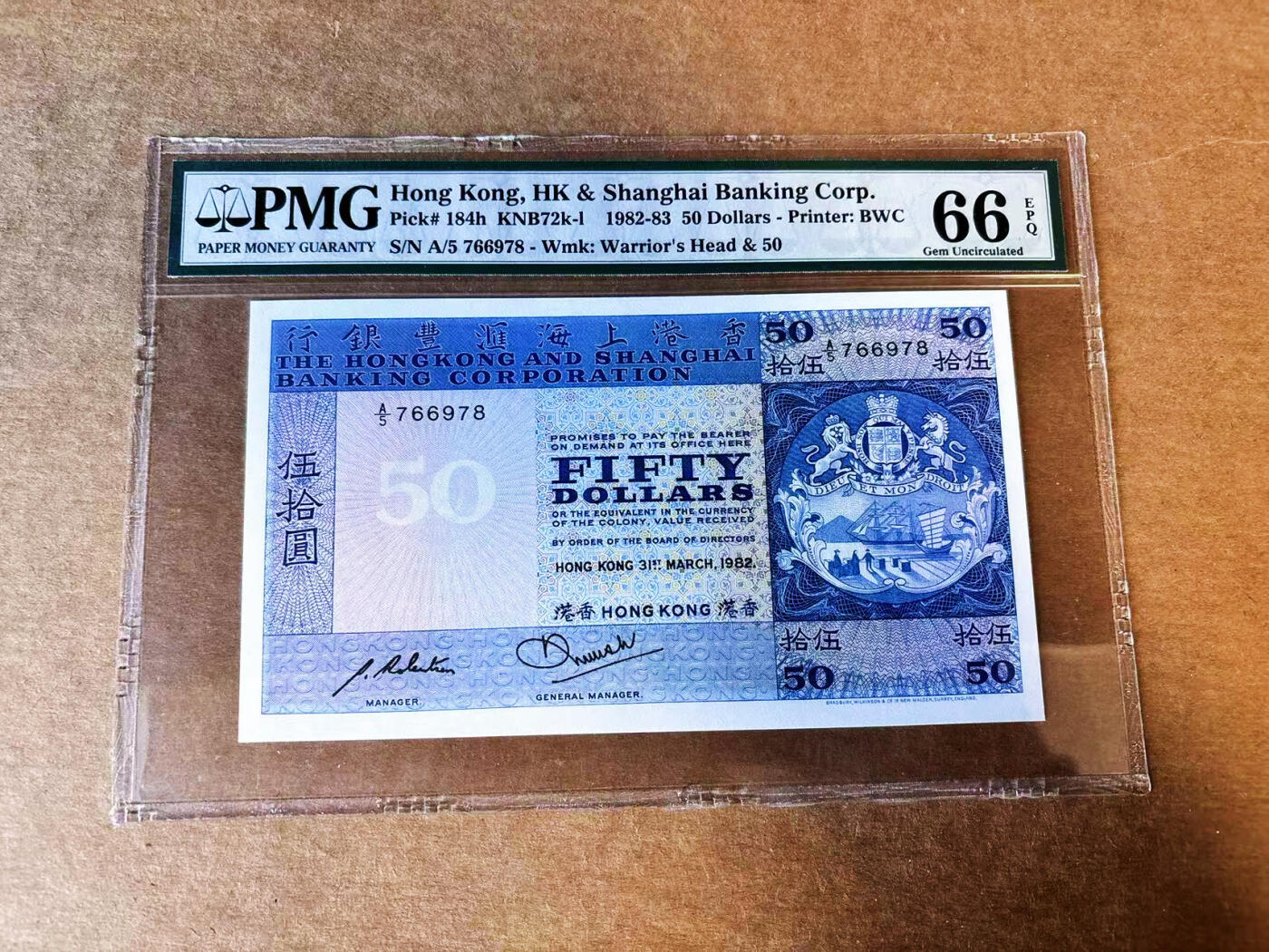 【Blue Auction】世界纸币精拍第751期——18级TOP拍卖/信誉/品质/专业/高效💫 香港 汇丰 1982年50元 PMG66EPQ 老壳