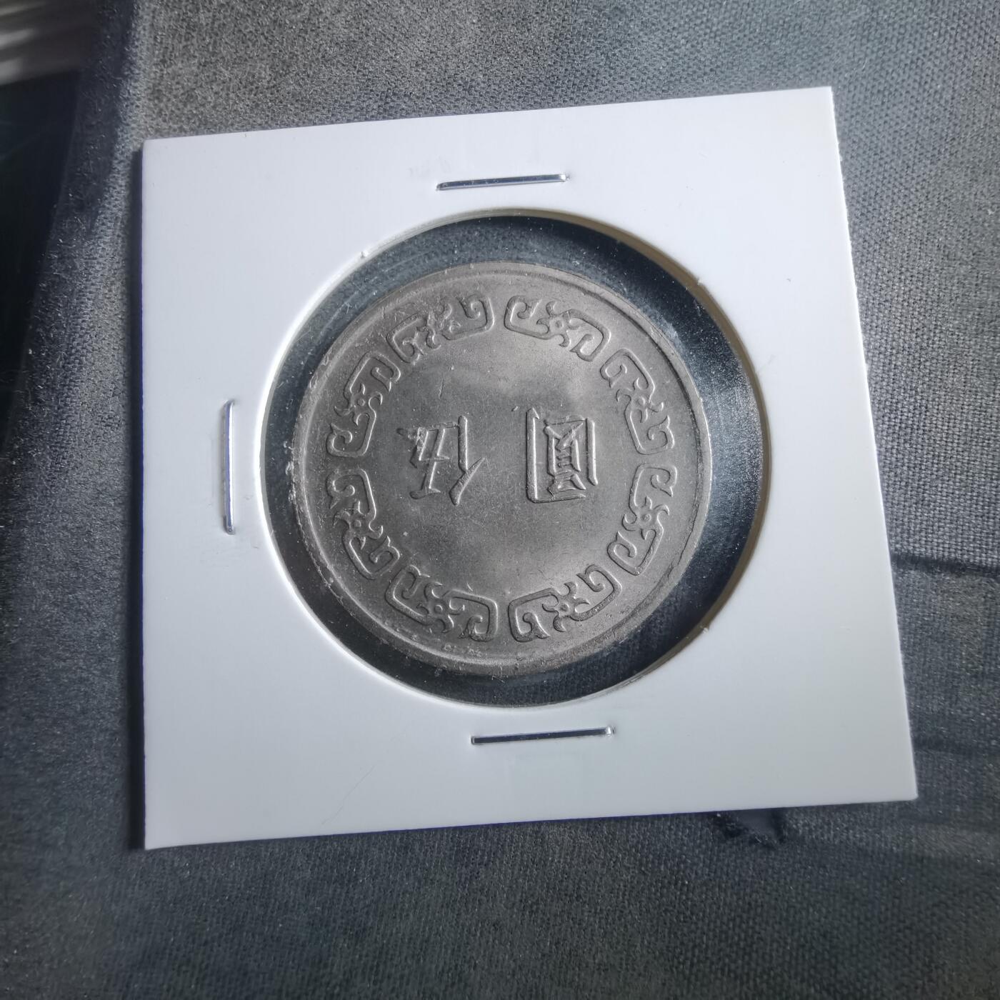 沼泽如烟--第906场