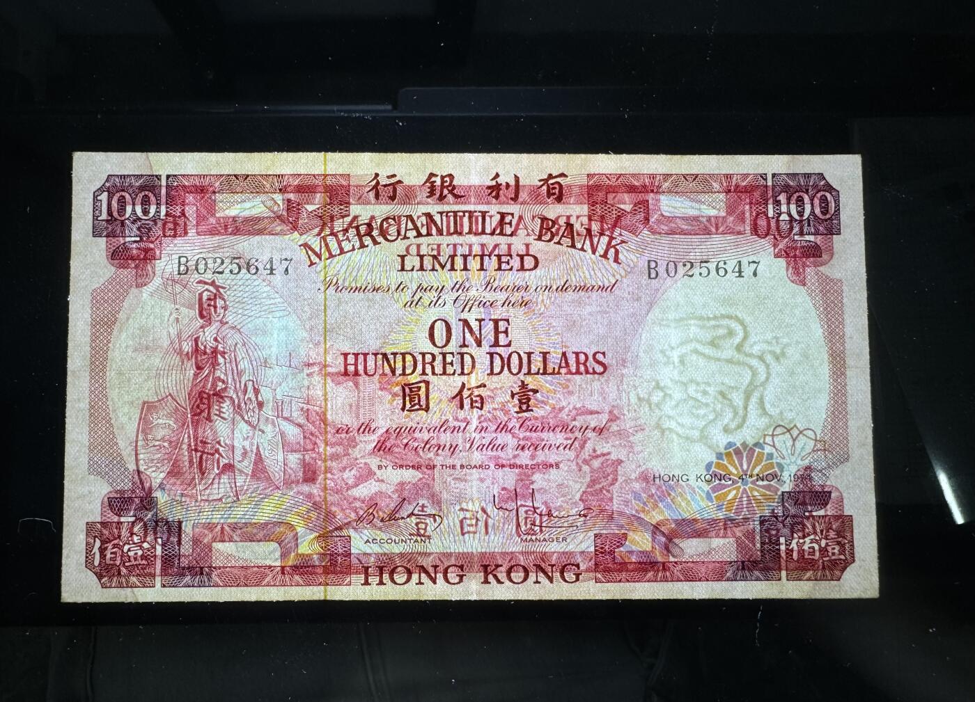 【11.17】世界纸币专场*第3期