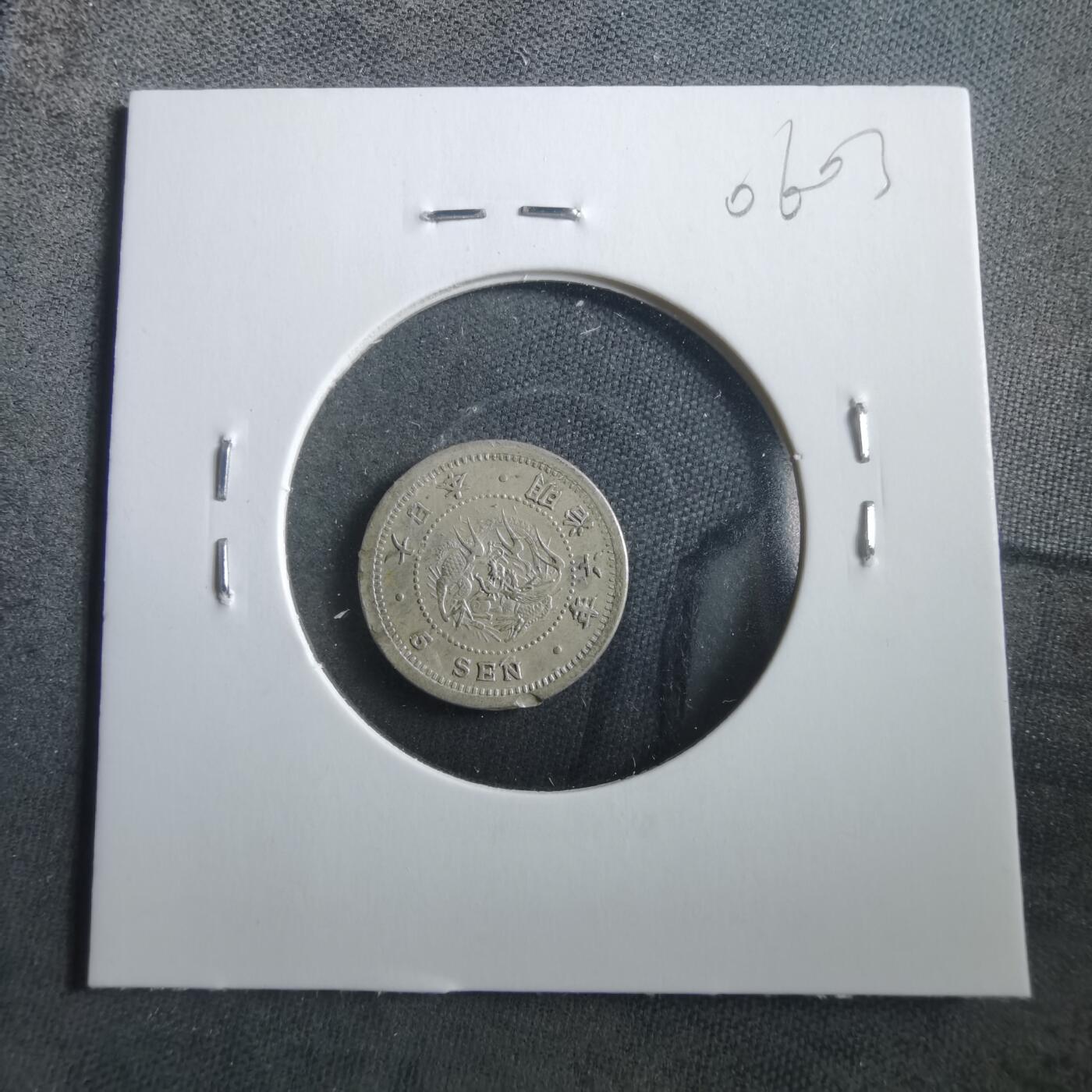 沼泽如烟--第906场