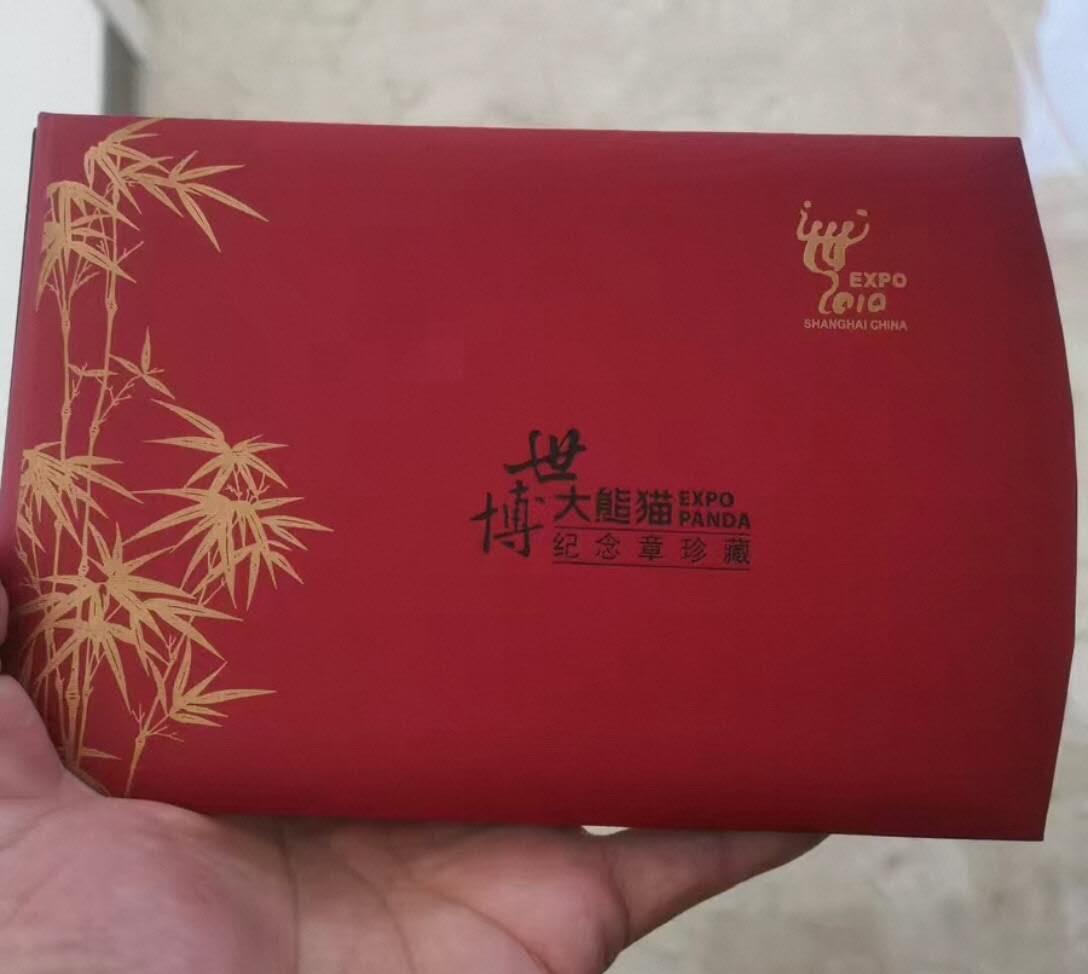 纪念币一套