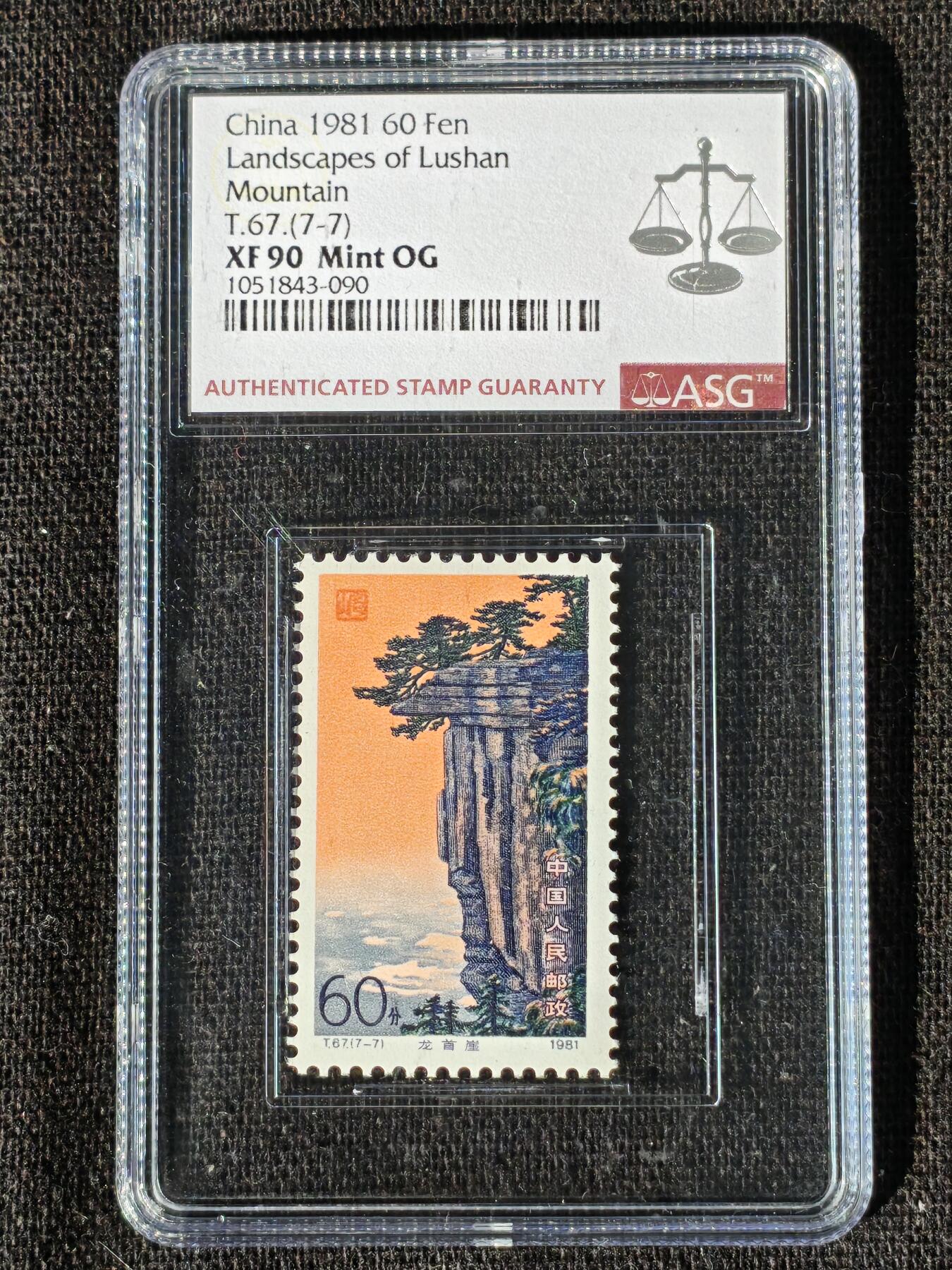 刘世昌艺术品销售中心～虎踞龙蟠*金杨在线联拍群第509期