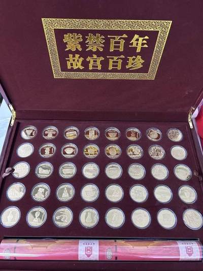 故宫百珍 - 故宫百珍