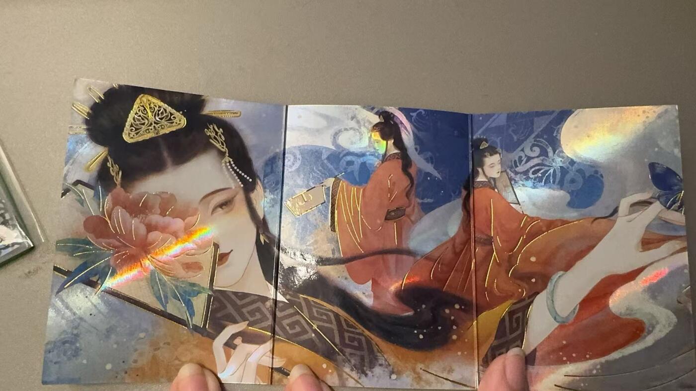 秋萤阁第31期 (11月16日周日晚上21点截拍，欢迎竞拍)  【299编】诗经 三折限编卡 嫦娥