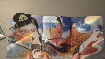 秋萤阁第31期 (11月16日周日晚上21点截拍，欢迎竞拍)  - 【299编】诗经 三折限编卡 嫦娥