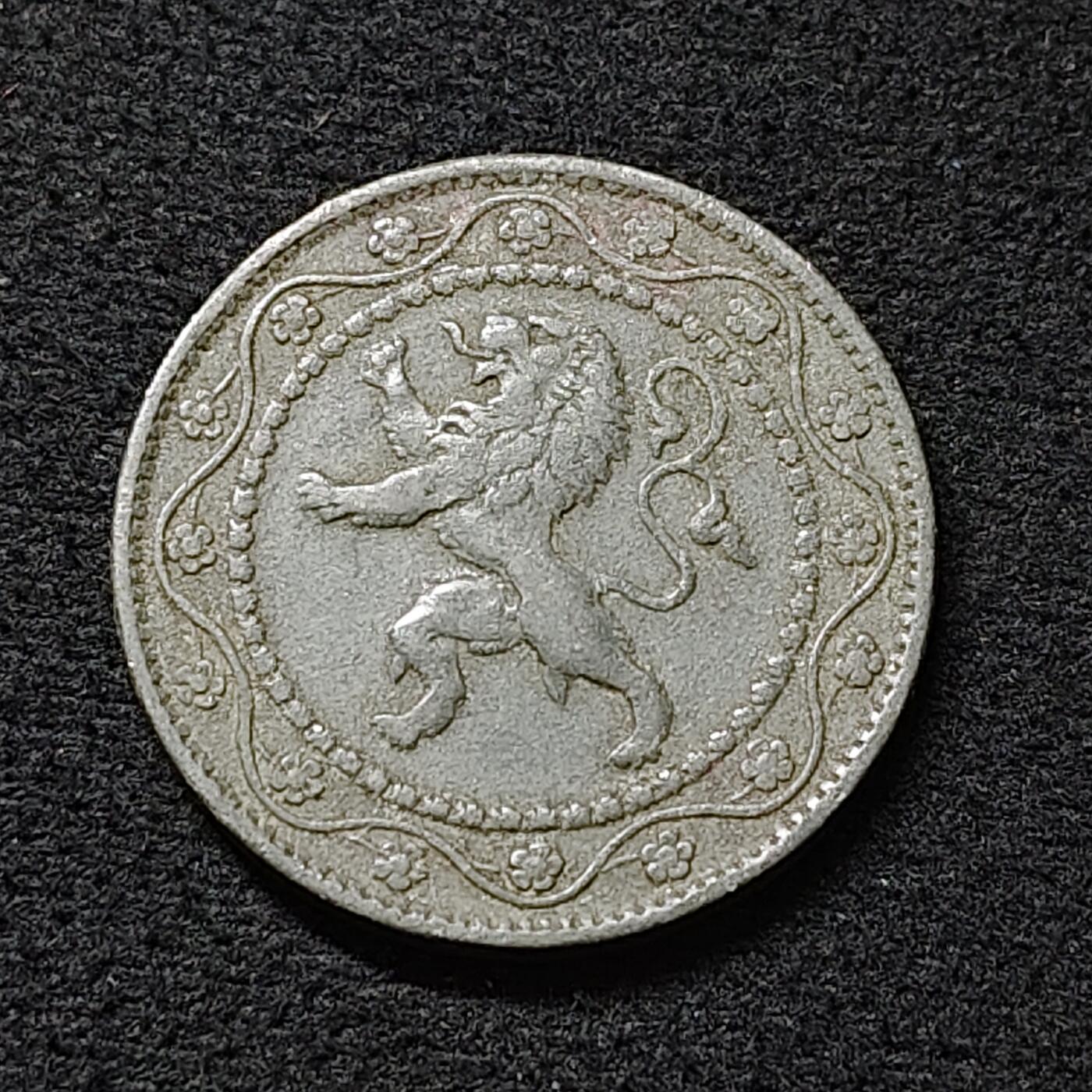 【全场包邮】纯粹捡漏拍478场（免费代拍第15场） 比利时1915年25分锌币