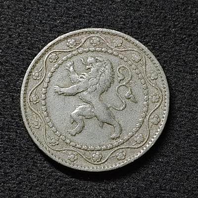 【全场包邮】纯粹捡漏拍478场（免费代拍第15场） - 比利时1915年25分锌币