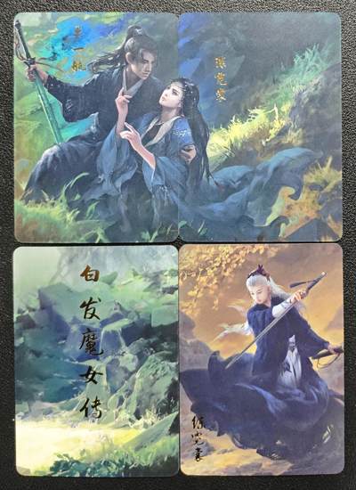 天玑星卡拍第140期《11.20周四截拍》持续收拍收评中 满赠卡需备注 - 燎原文化 白发魔女传 彩闪 四张