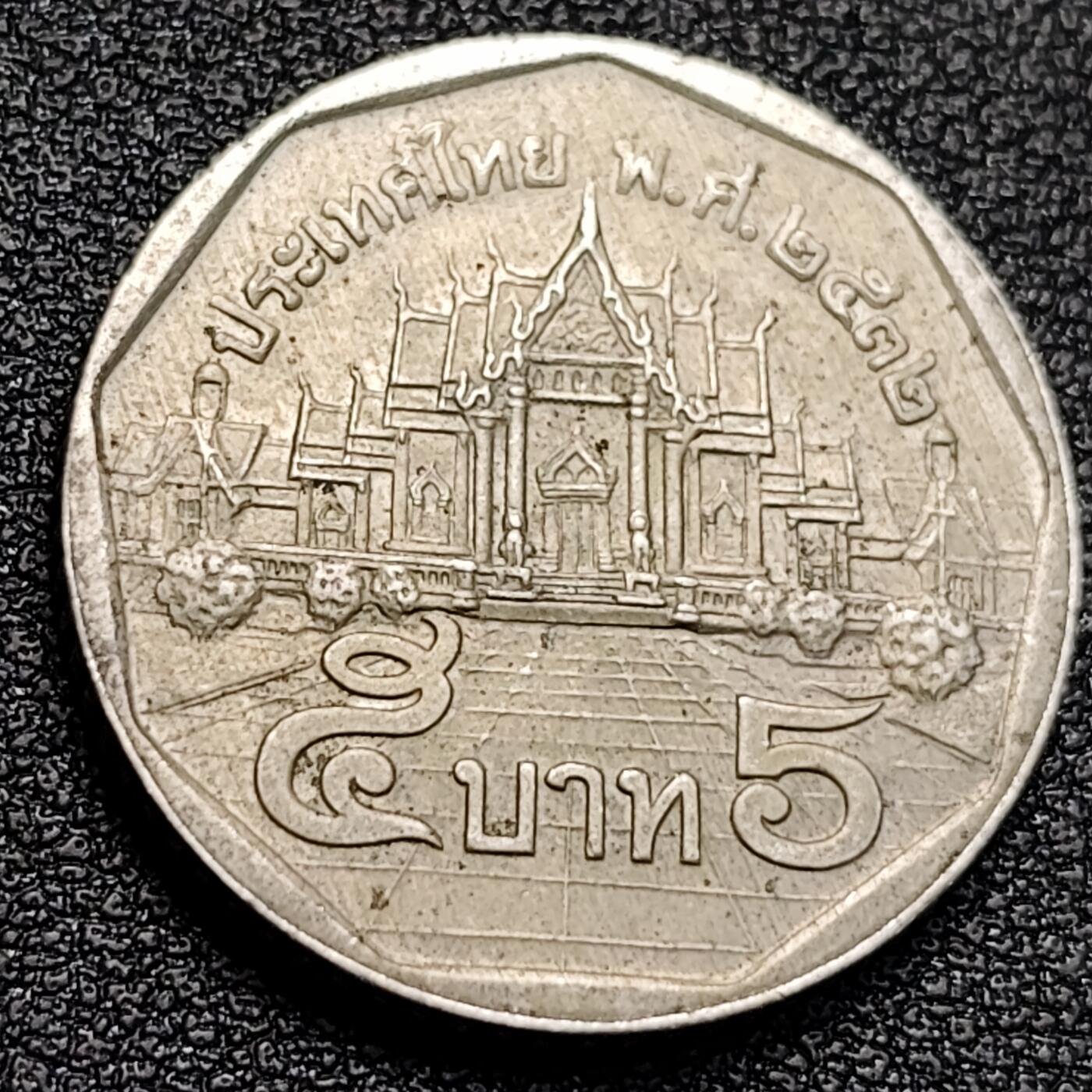 泉币菌-第129场-精品福利场（本场拍品多，请提前出价） 。