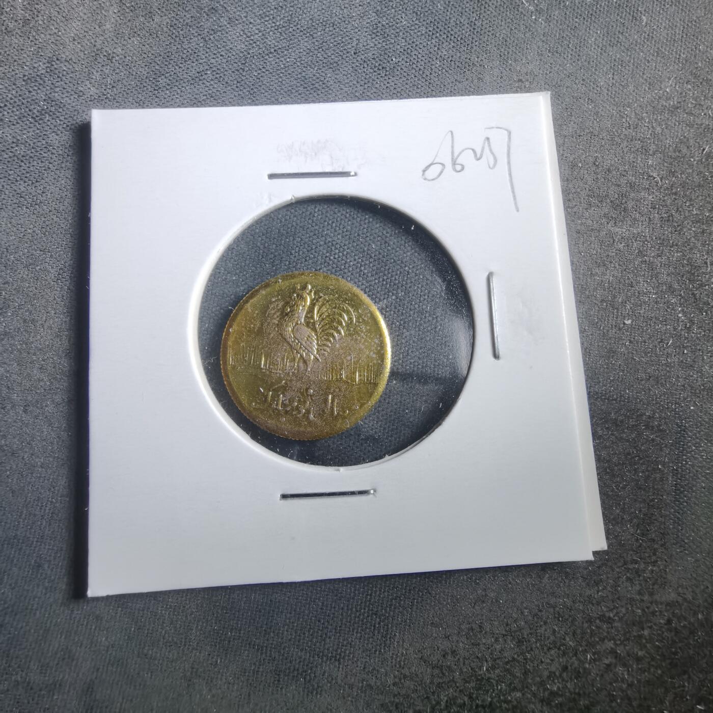 沼泽如烟--第906场 伊朗代币