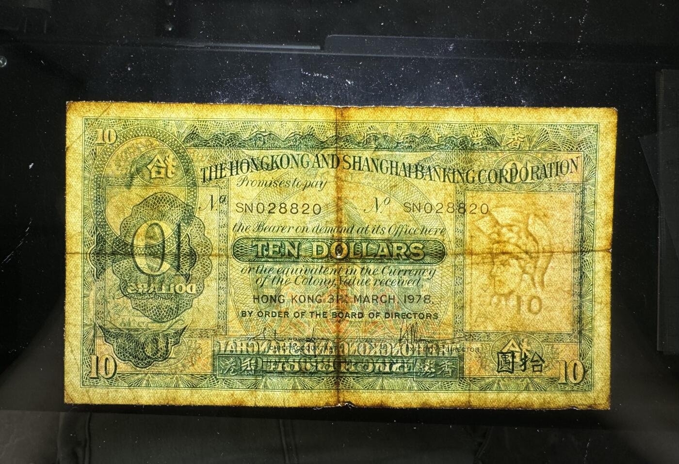 【11.17】世界纸币专场*第3期