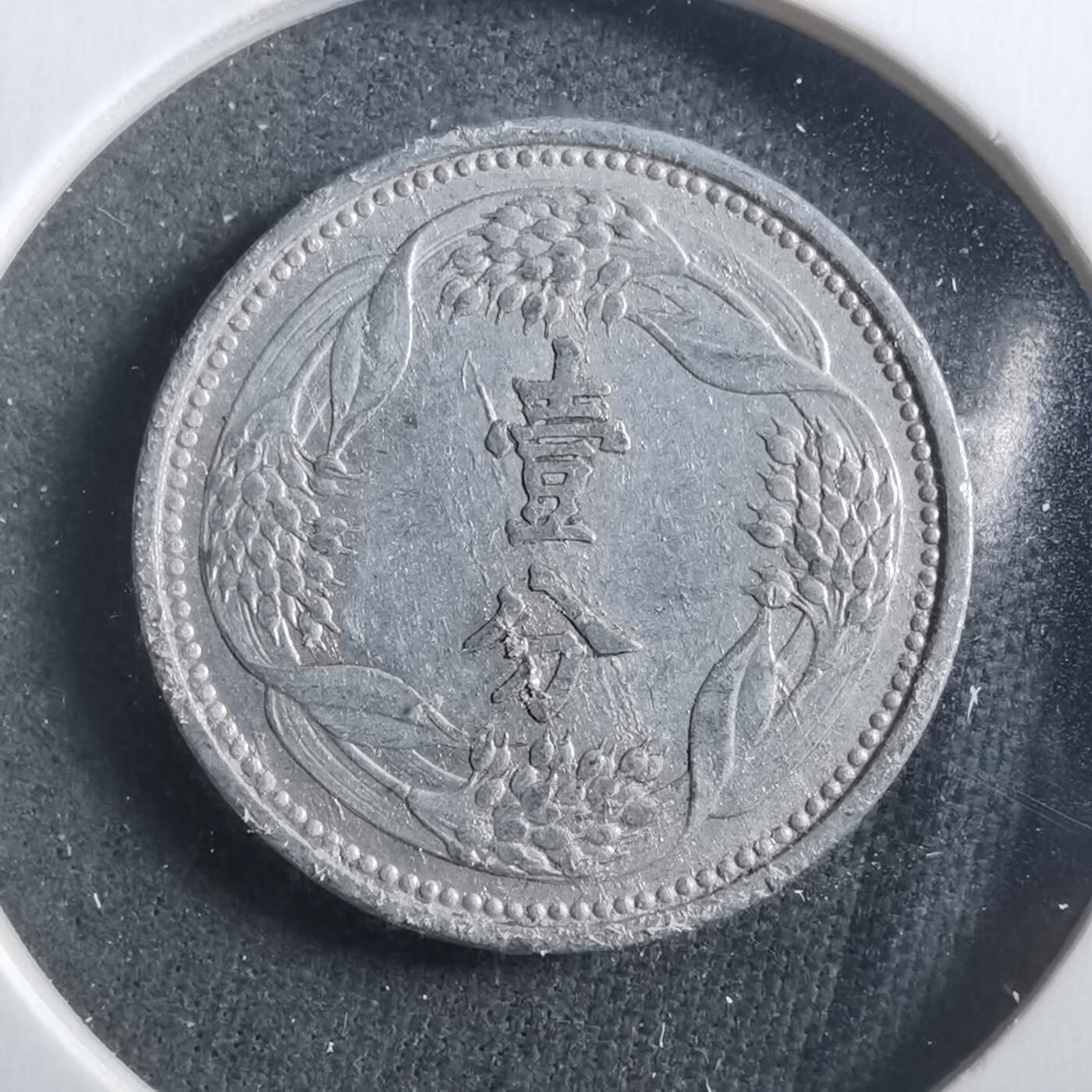 沼泽如烟--第906场 康德六年一分